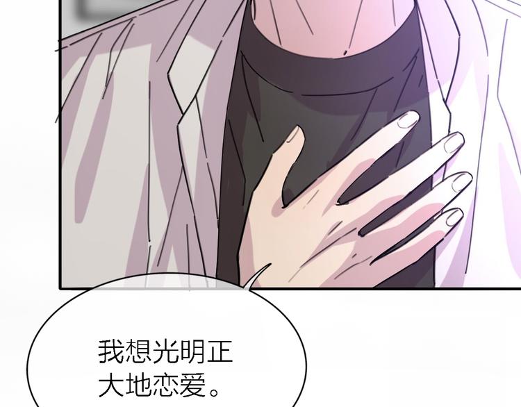 第33话 顺其自然106