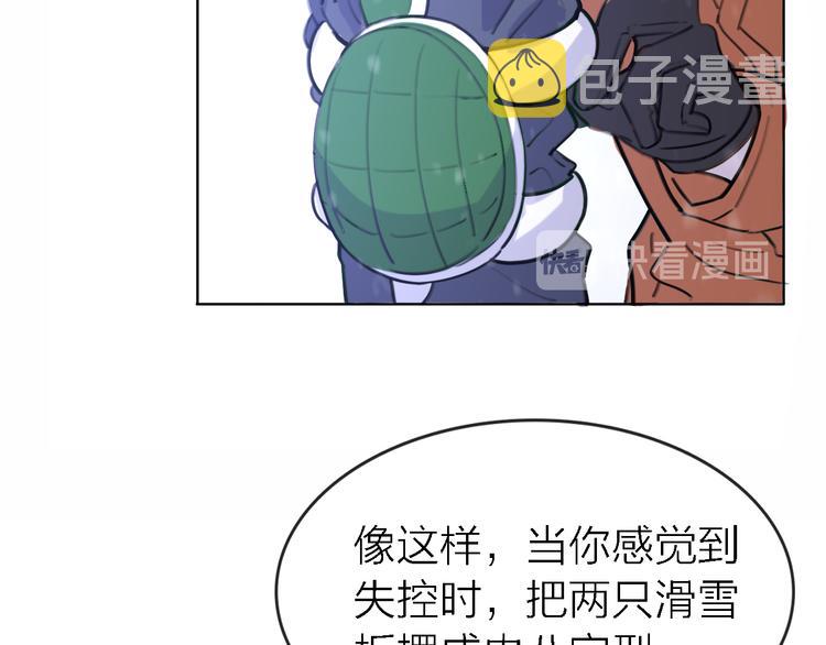 第31话 烟雾弹8