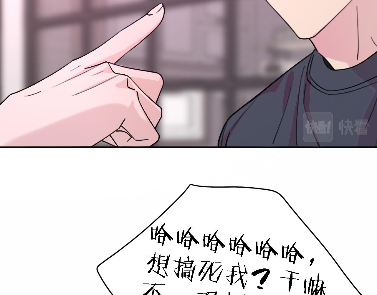第34话 狼的真心47