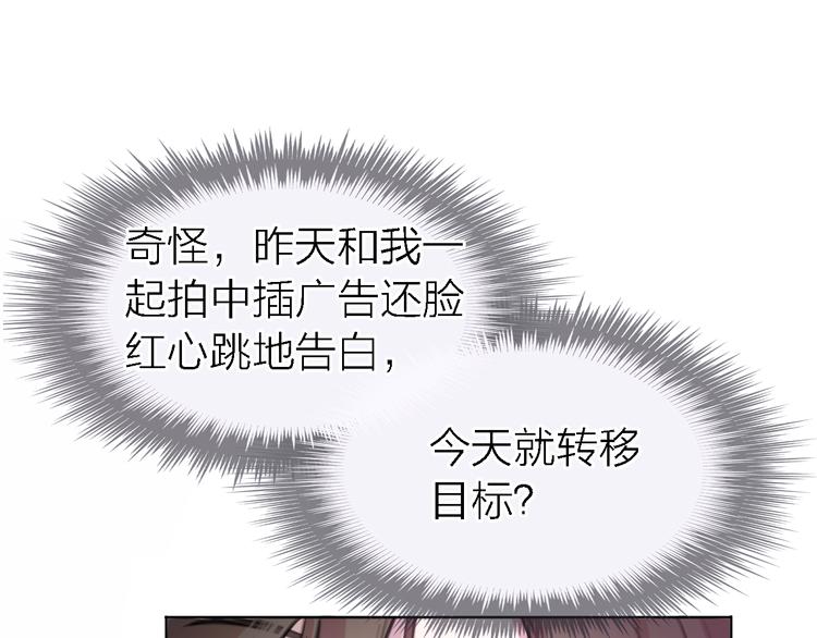 第30话 以退为进46