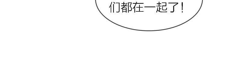 完结篇 童话与现实86