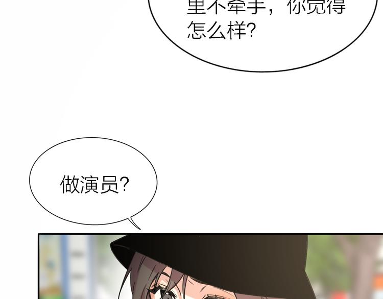 第18话 裂痕34