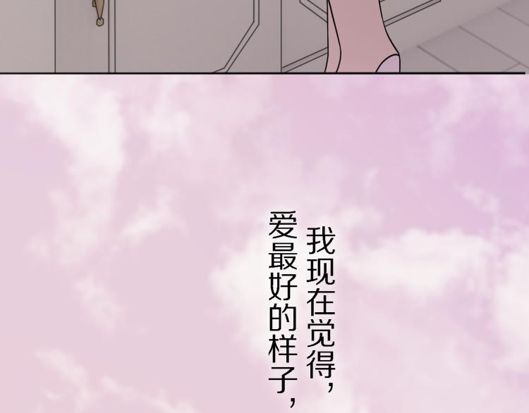 完结篇 童话与现实119