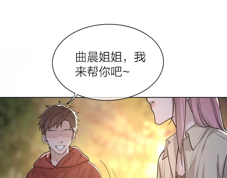 第29话 动摇11