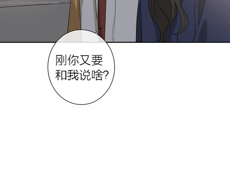 第14话 包住火的纸96
