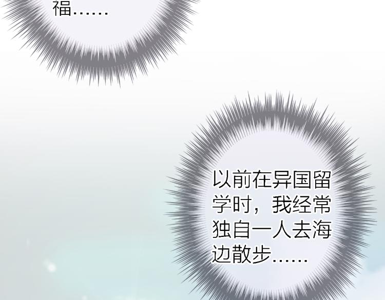 第12话 带我去乌托邦97