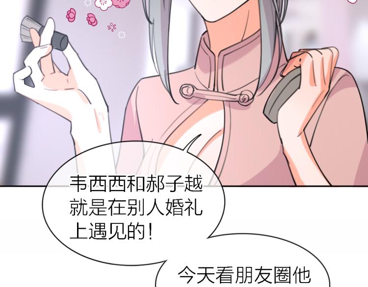 完结篇 童话与现实85