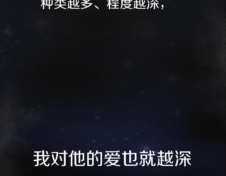 第5话  爱总是患得患失152