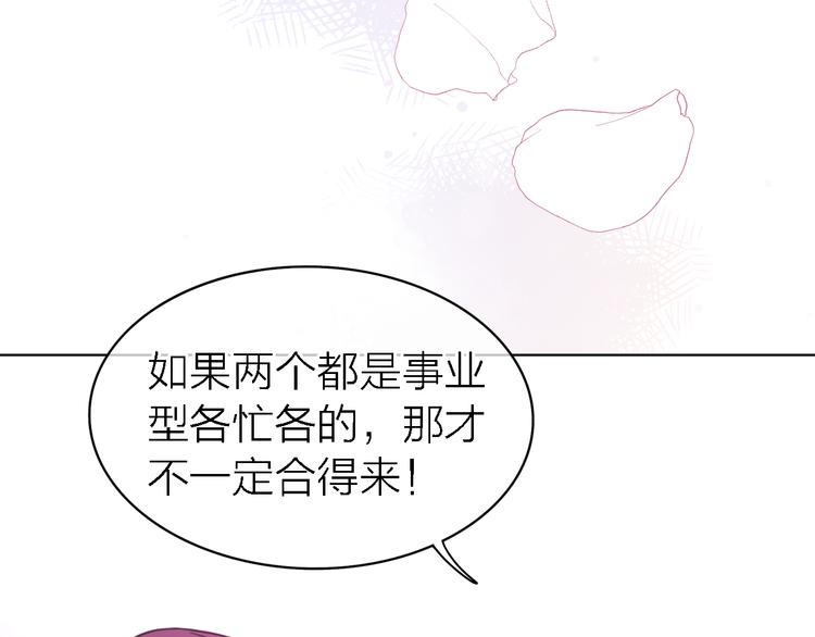 第27话 胜负心35
