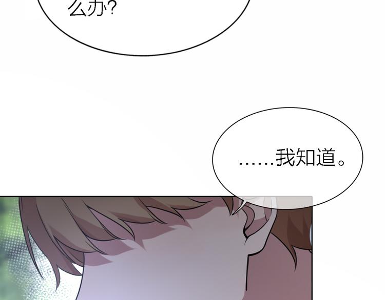 第18话 裂痕65