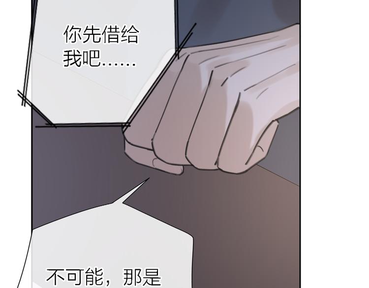 第12话 带我去乌托邦1