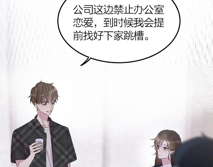 第1话 爱情与人性112
