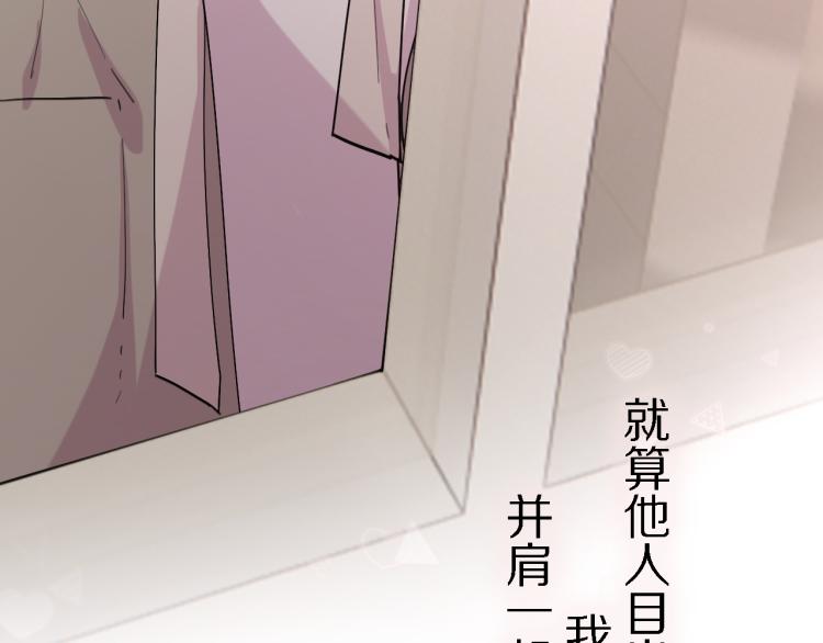 完结篇 童话与现实126
