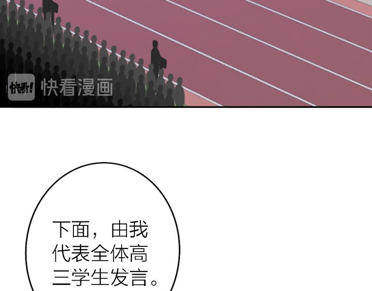 番外1 暖色回忆6