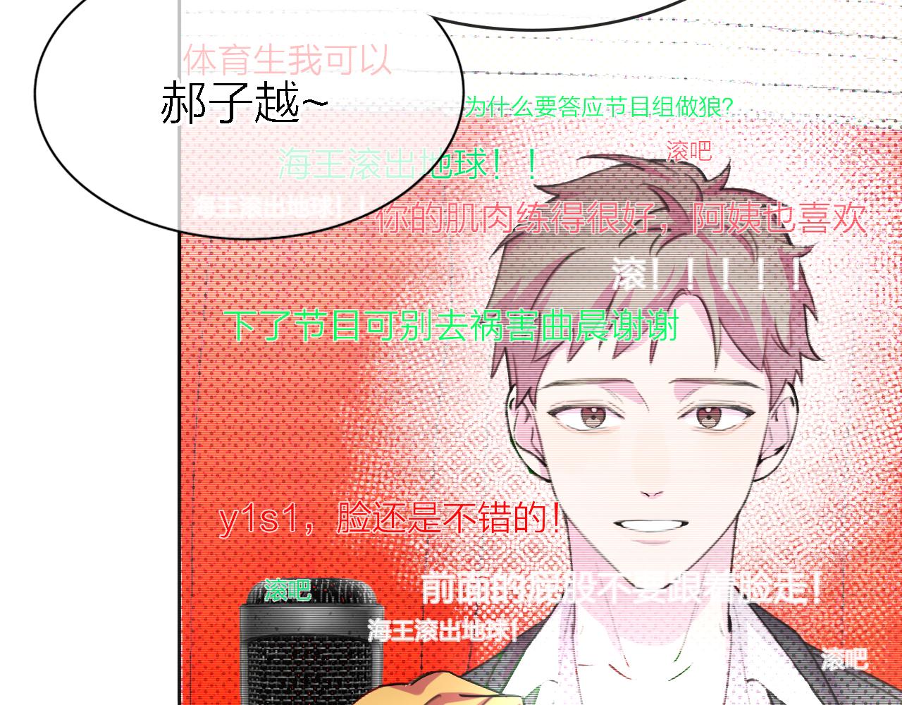 第35话 最后抉择53