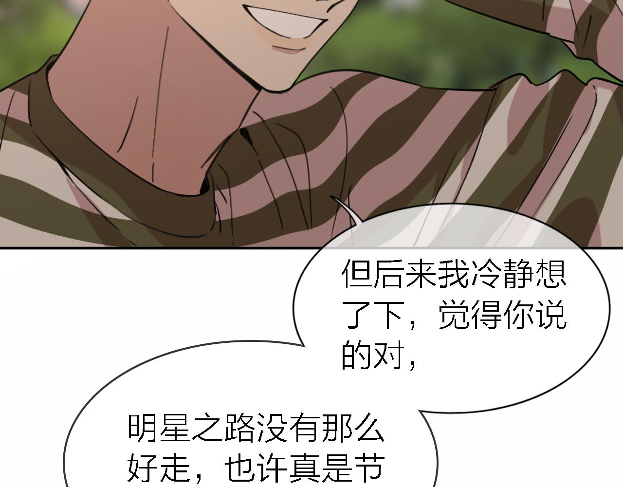 第19话 初心73