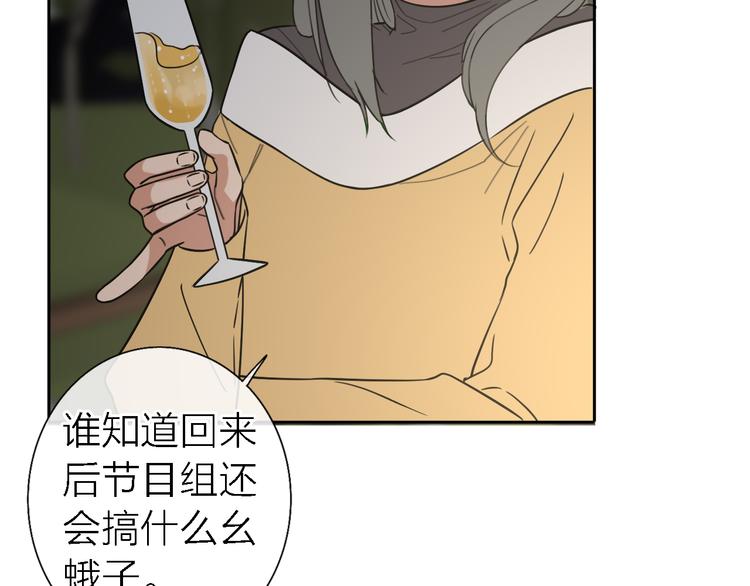 第16话 贝壳的心，避风的港107