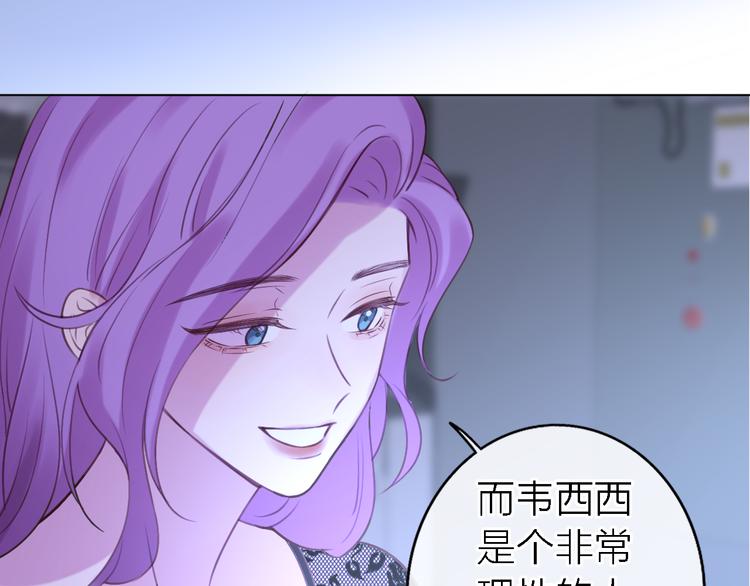 第7话 爱该理智还是感性90