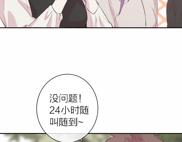 第8话 弱水三千70