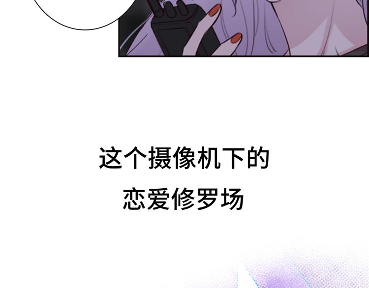 序章 秘密的爱20