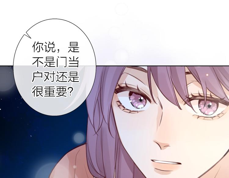 第11话 床底下的尘9