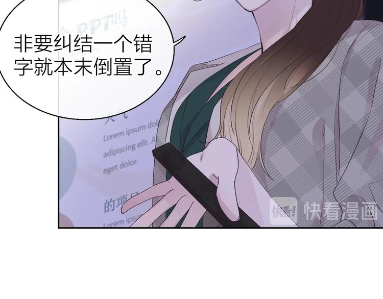 第1话 爱情与人性49