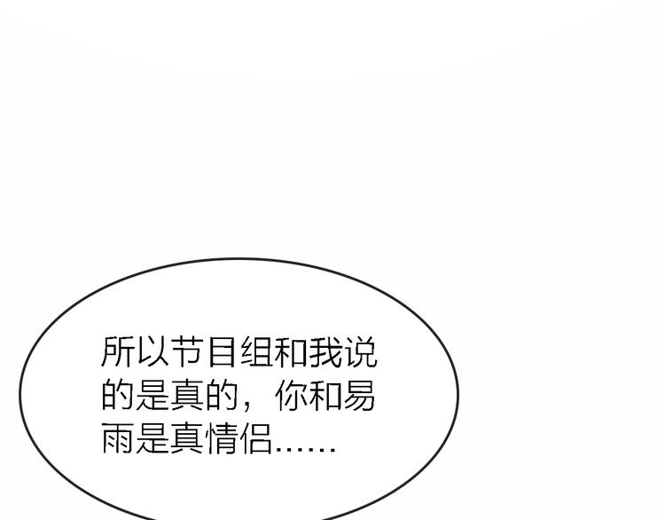 第23话 分离16