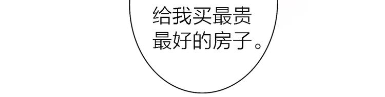 第13话 那盏永远为我点亮的灯110