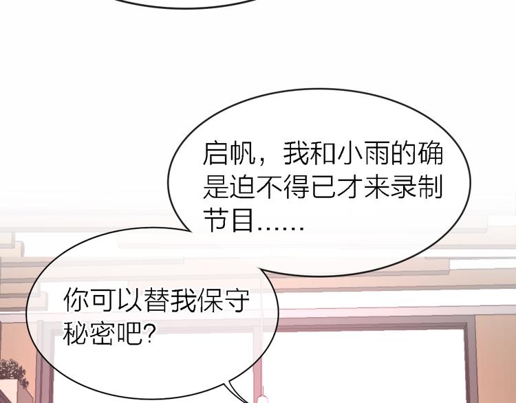 第23话 分离17