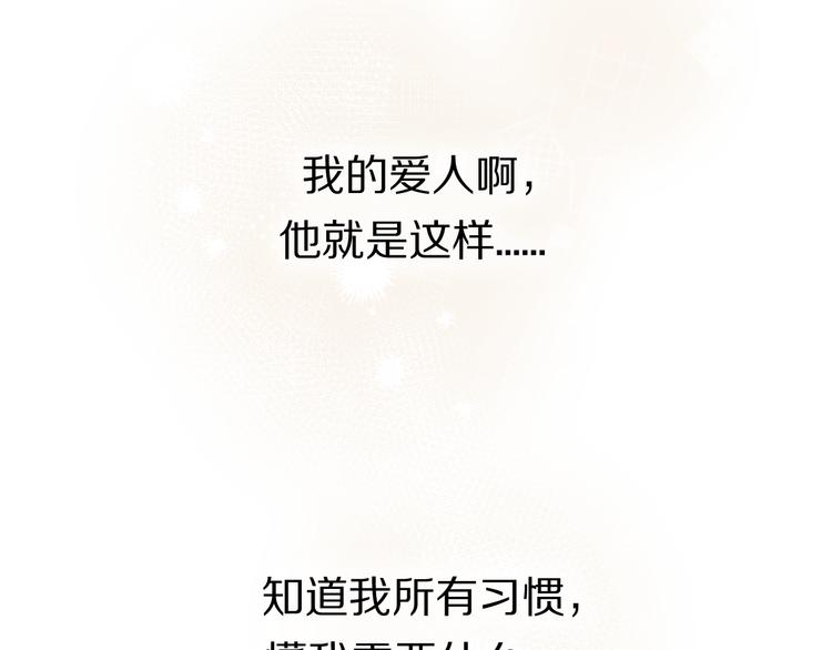 第15话 温柔的雨82