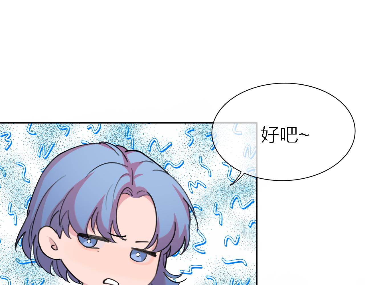第35话 最后抉择16
