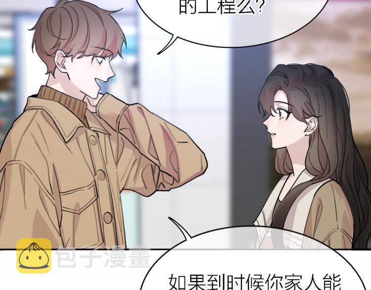 第33话 顺其自然11