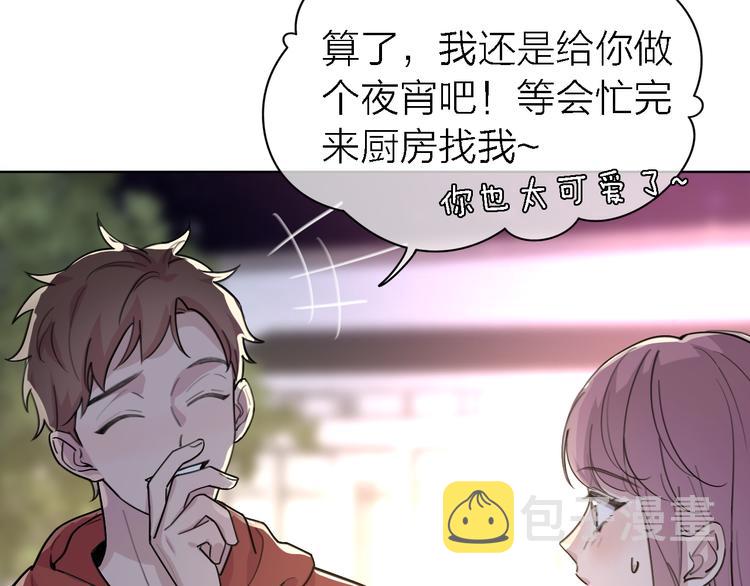 第29话 动摇16