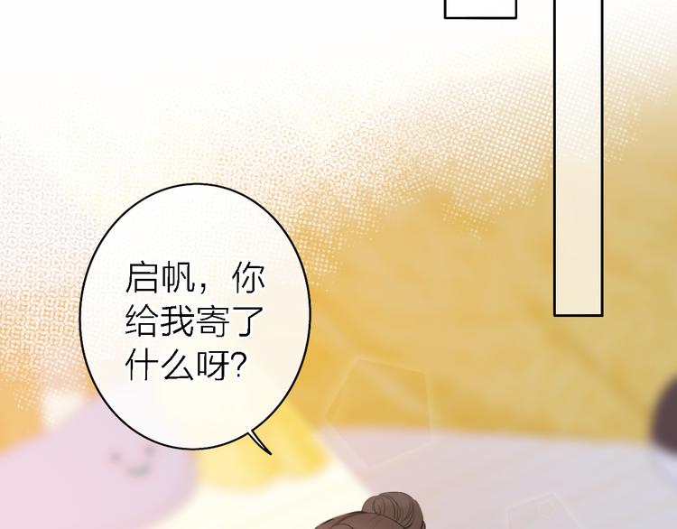 第10话 玻璃心83