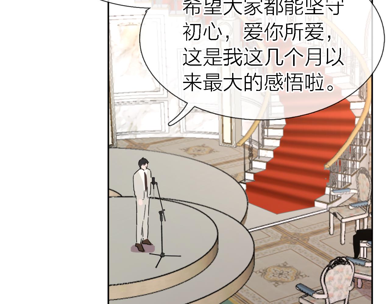 第35话 最后抉择46