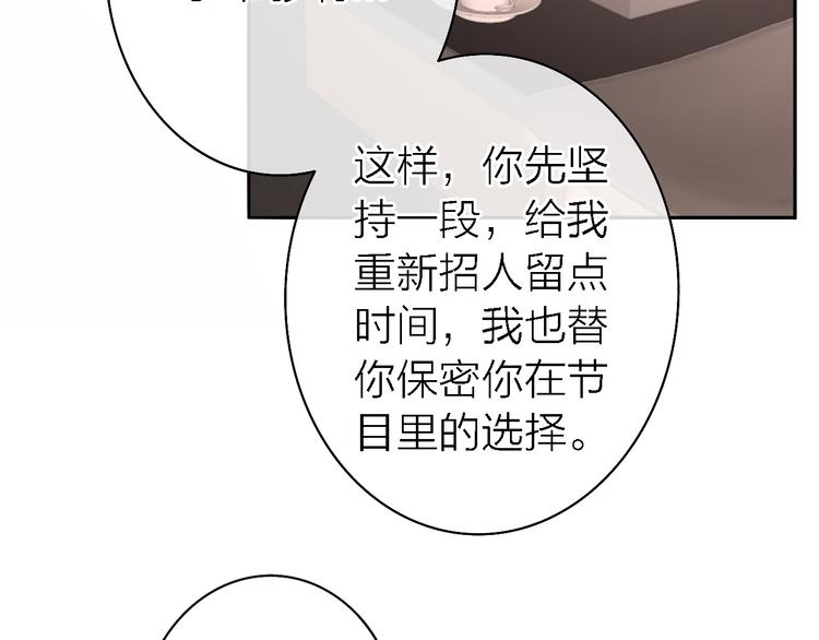 第6话 爱是灵魂的互相看见143