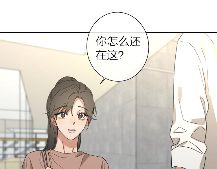 第16话 贝壳的心，避风的港91