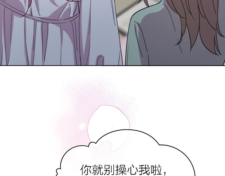 第27话 胜负心37