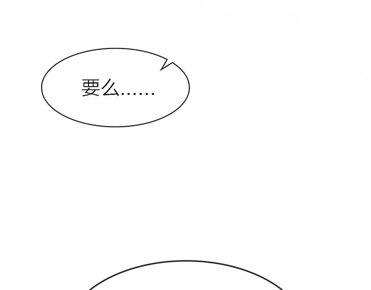 第18话 裂痕91