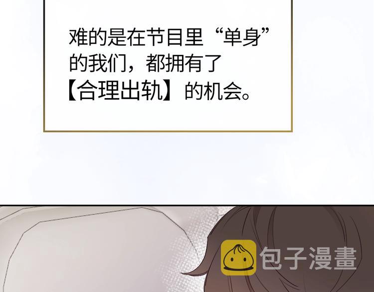 第1话 爱情与人性173