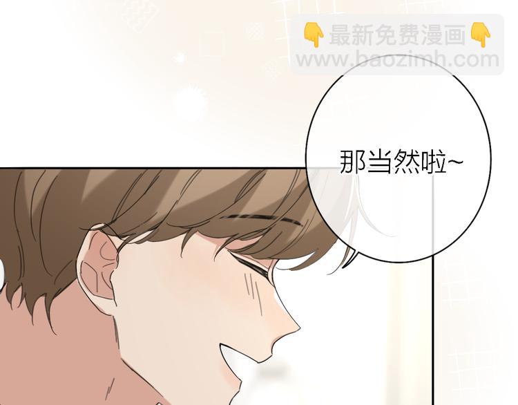 第15话 温柔的雨90
