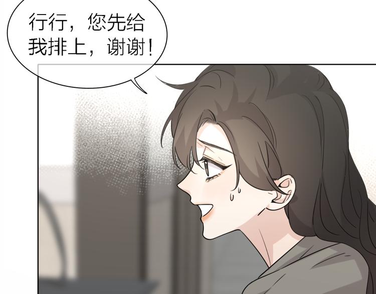 第22话 乱麻72