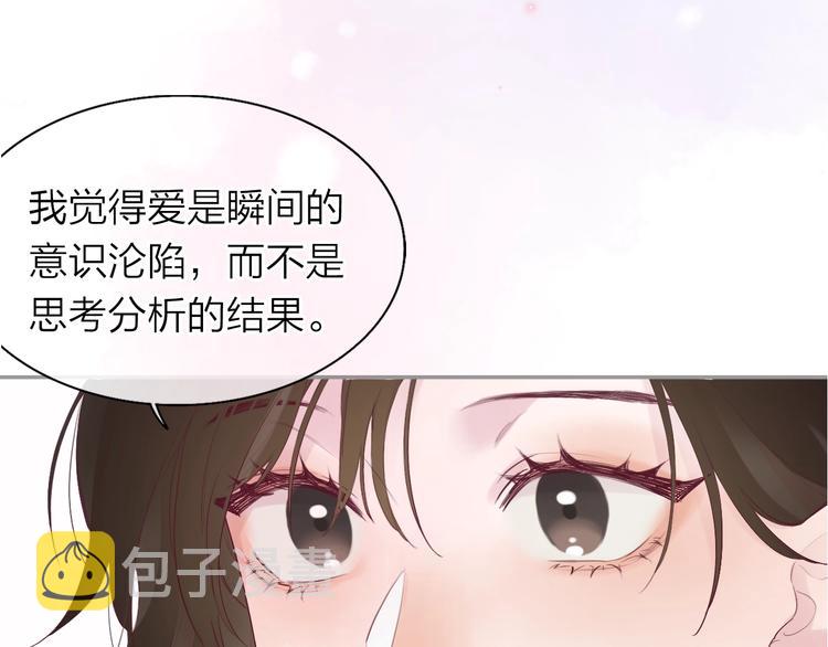 第1话 爱情与人性10