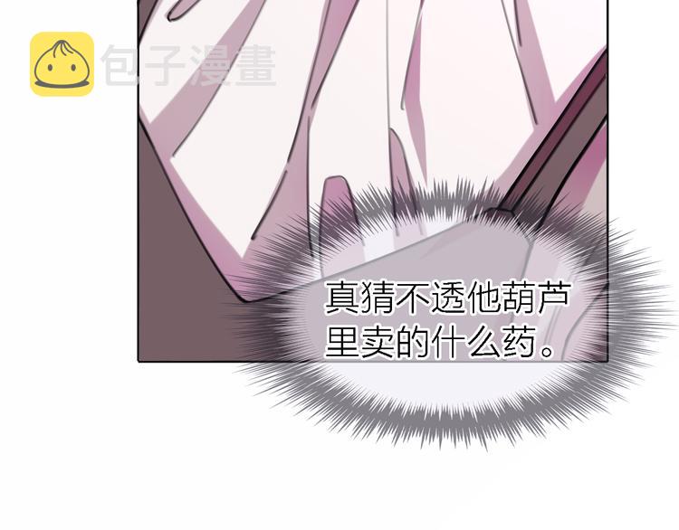第30话 以退为进48
