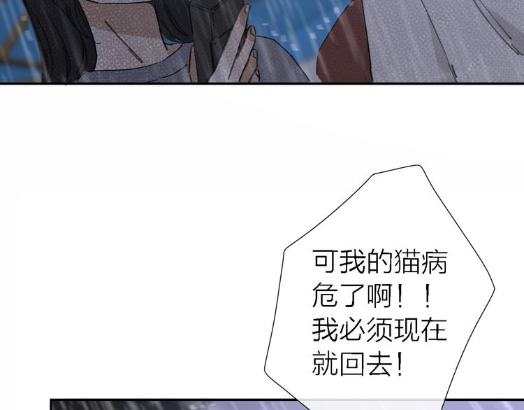 第13话 那盏永远为我点亮的灯41