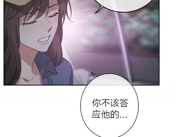 第15话 温柔的雨41
