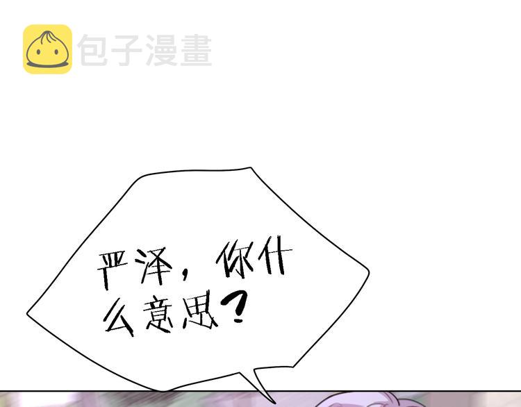 第30话 以退为进14
