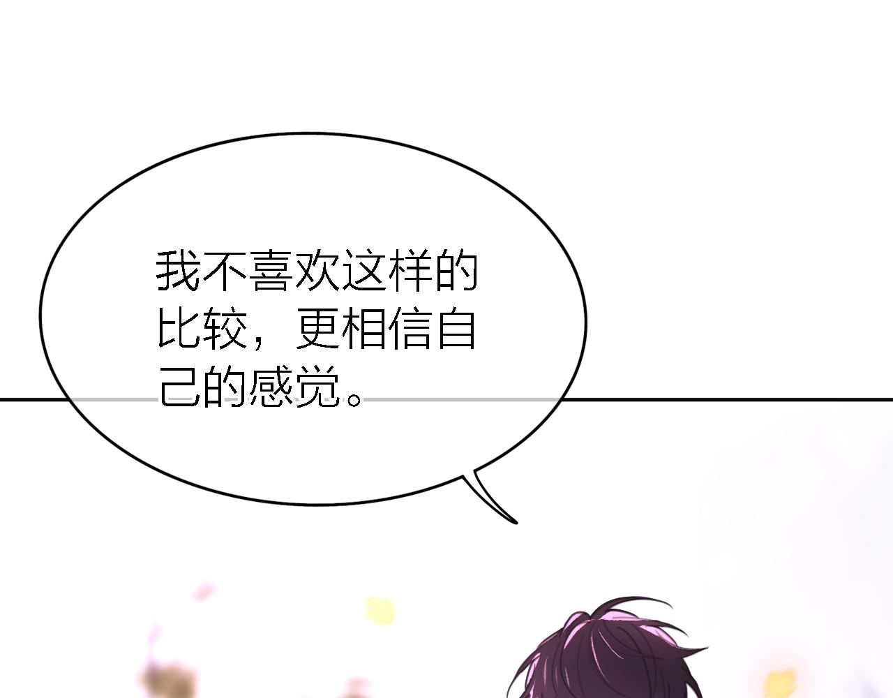 第34话 狼的真心92