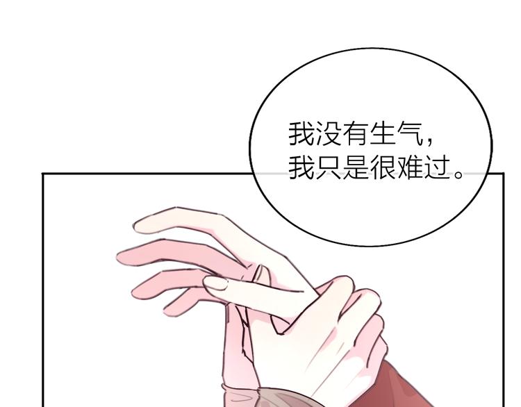第8话 弱水三千6