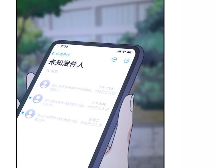 第14话 包住火的纸90